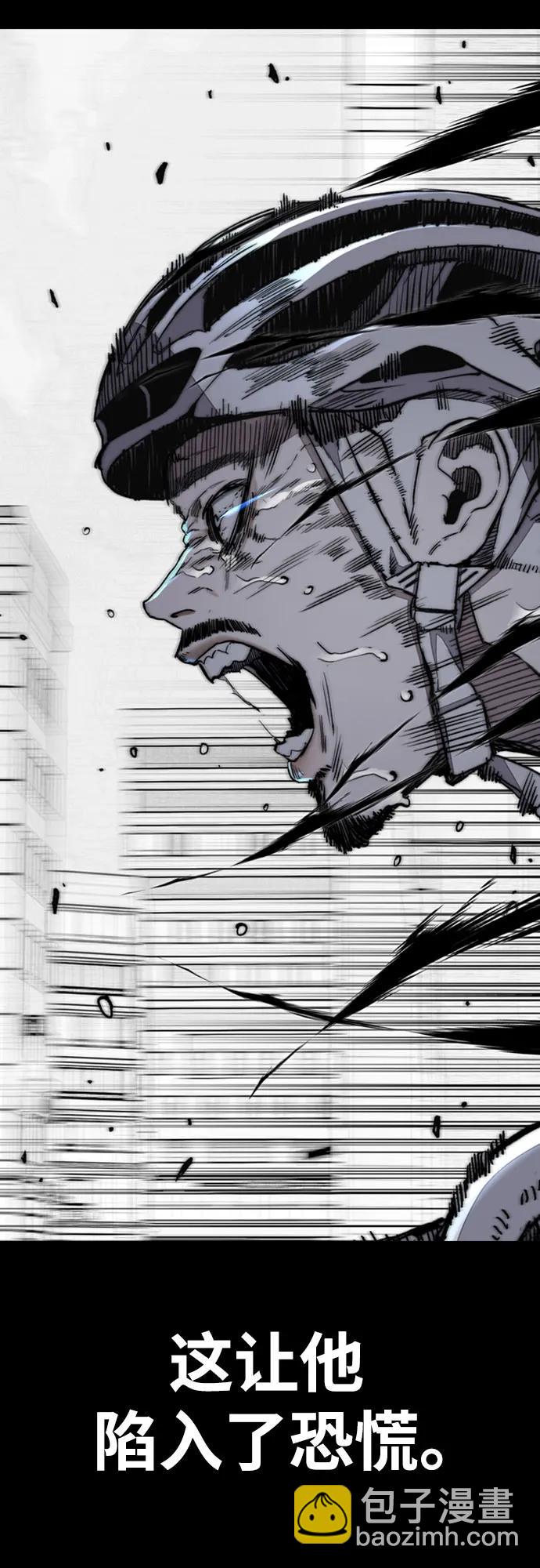 衝鋒衣 - [第4部] 第113話 價值證明(2/3) - 2