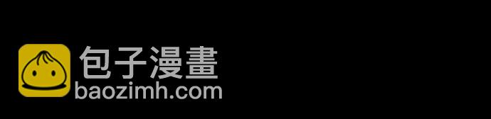 衝鋒衣 - [第4部] 第113話 價值證明(2/3) - 3