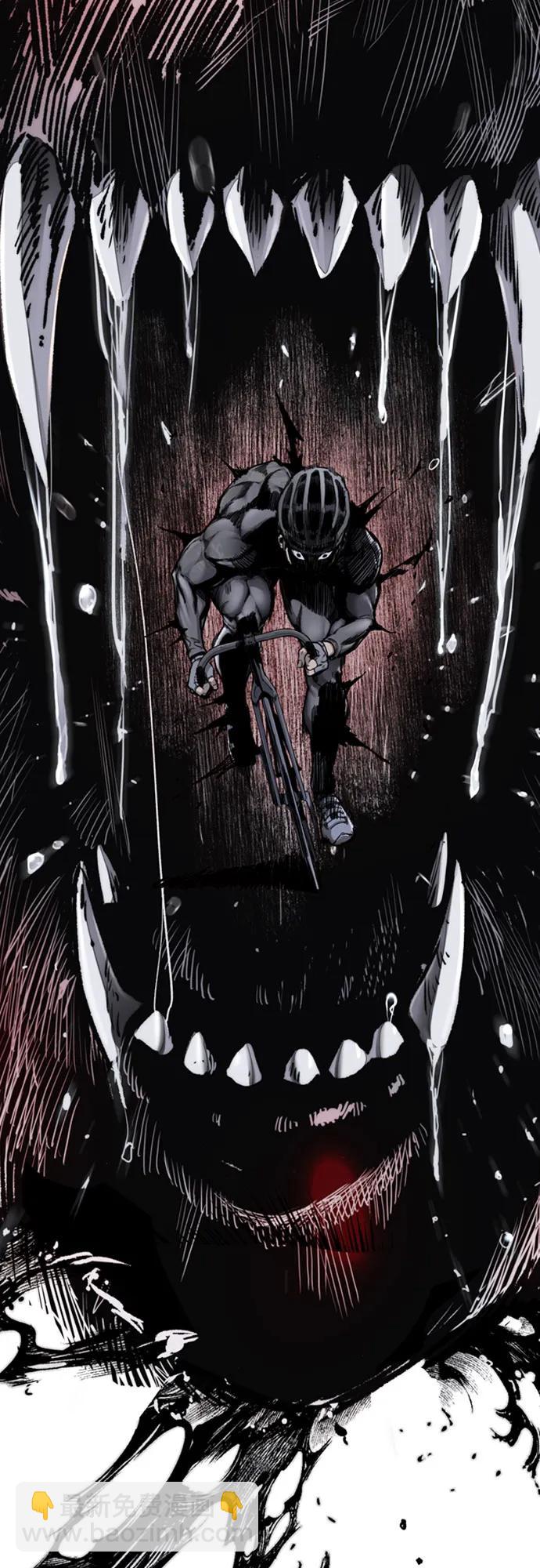 衝鋒衣 - [第4部] 第113話 價值證明(2/3) - 5