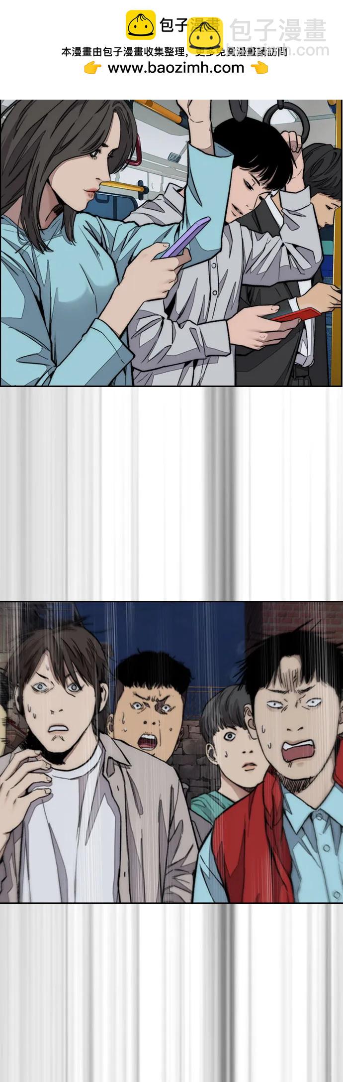 衝鋒衣 - [第4部] 第115話 交易(1/3) - 3