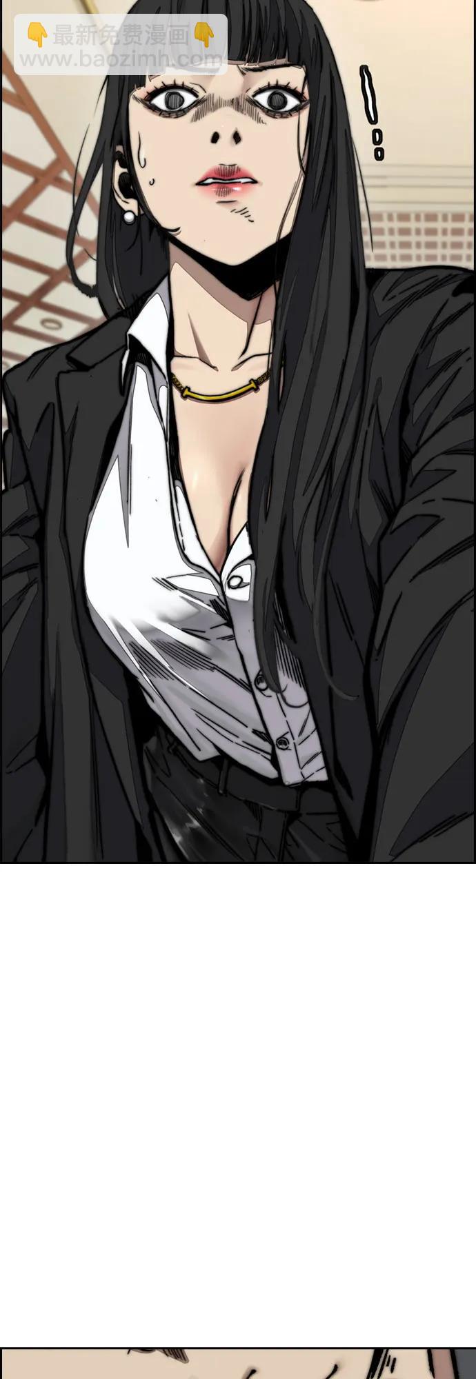 衝鋒衣 - [第4部] 第115話 交易(3/3) - 2