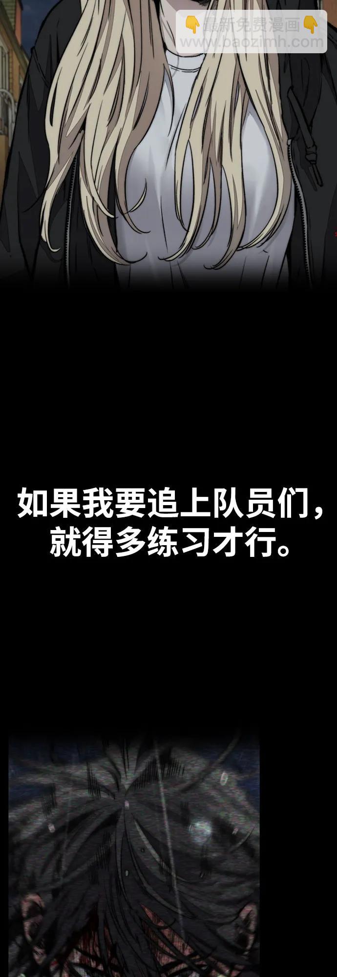 衝鋒衣 - [第4部] 第115話 交易(3/3) - 5