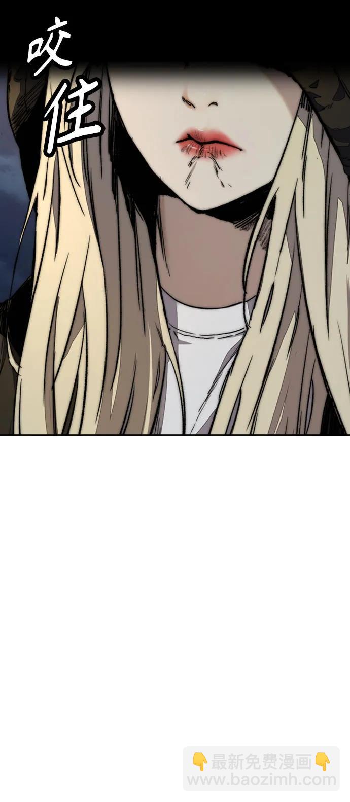 衝鋒衣 - [第4部] 第115話 交易(3/3) - 2