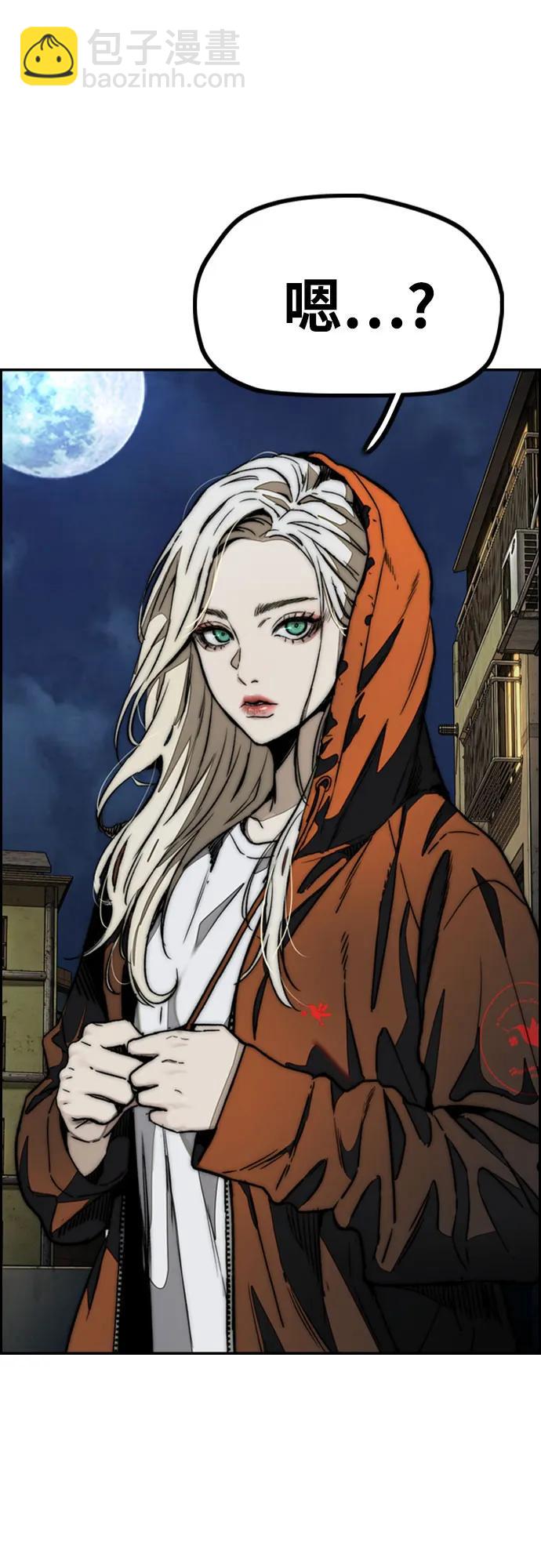 衝鋒衣 - [第4部] 第115話 交易(3/3) - 4