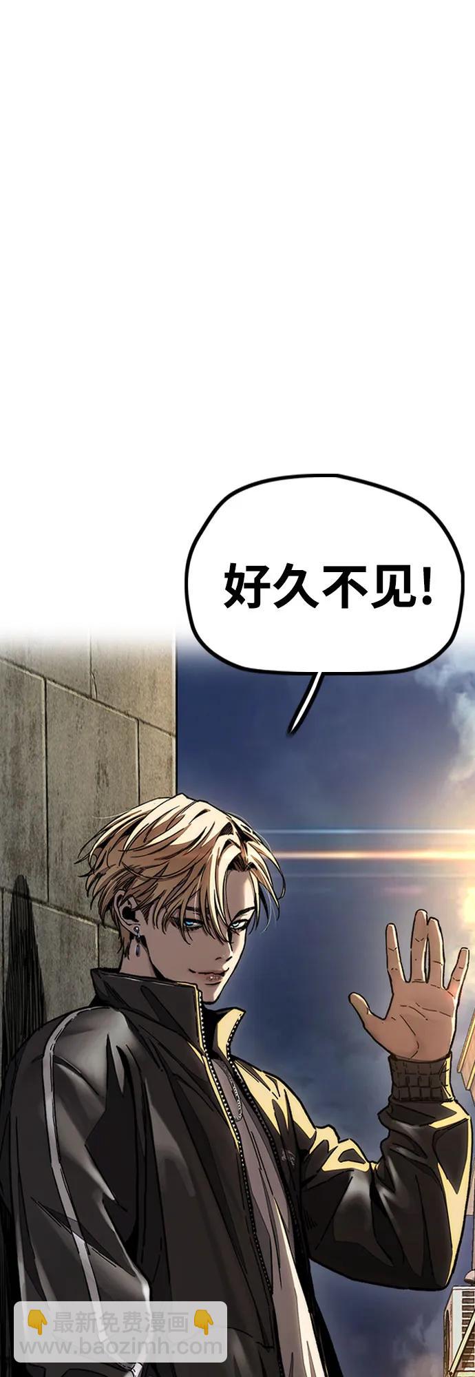 衝鋒衣 - [第4部] 第115話 交易(3/3) - 5