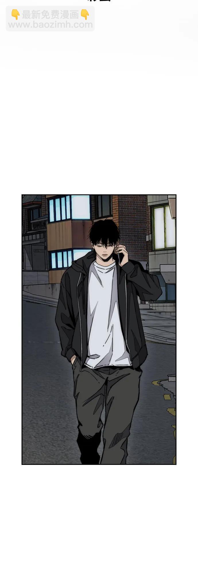 衝鋒衣 - [第4部] 第115話 交易(3/3) - 2