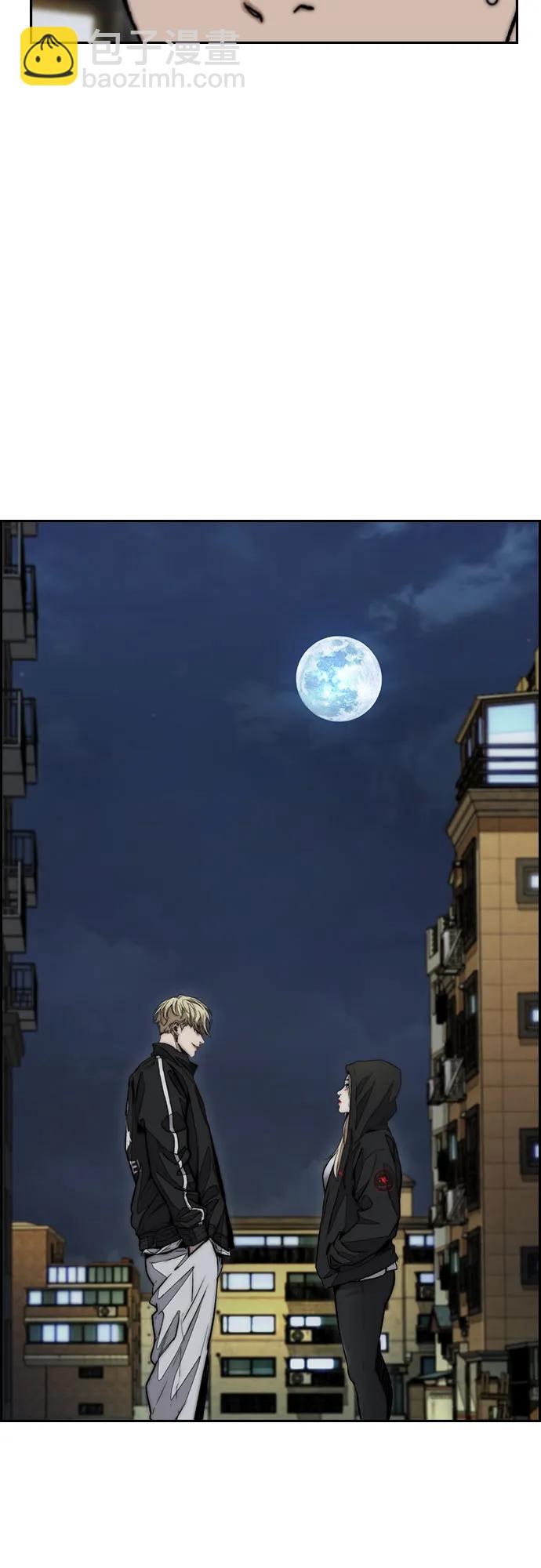 衝鋒衣 - [第4部] 第115話 交易(3/3) - 4