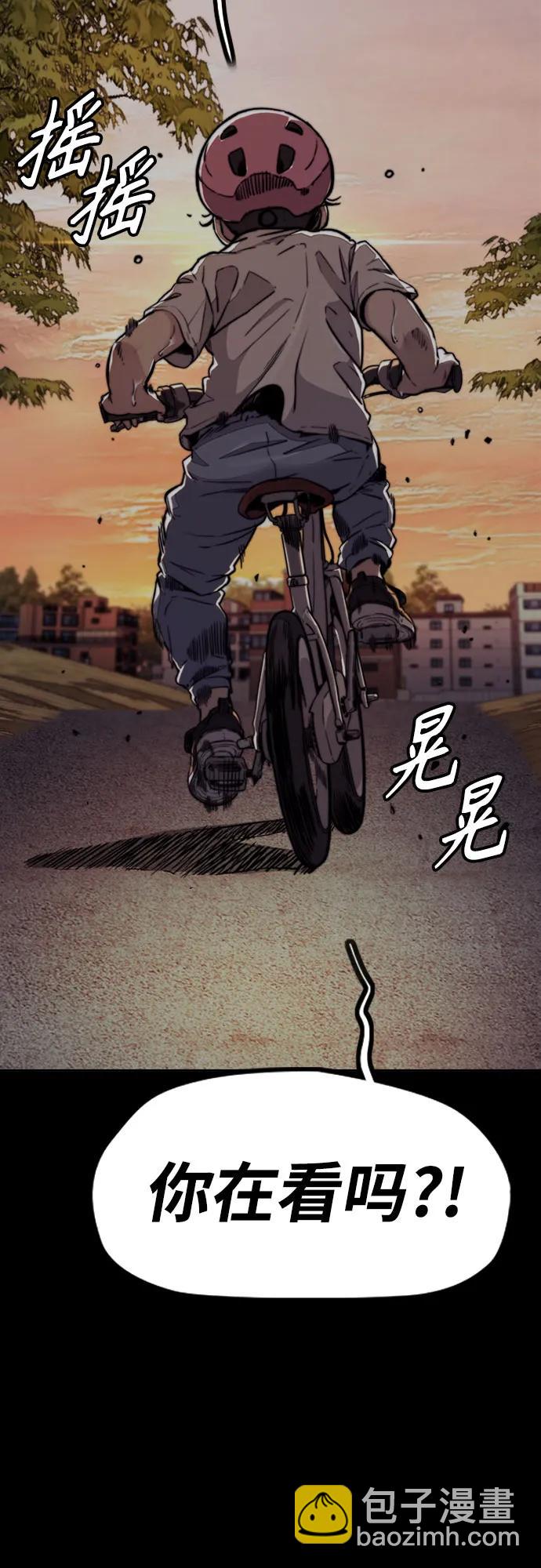 衝鋒衣 - [第4部] 第115話 交易(1/3) - 2