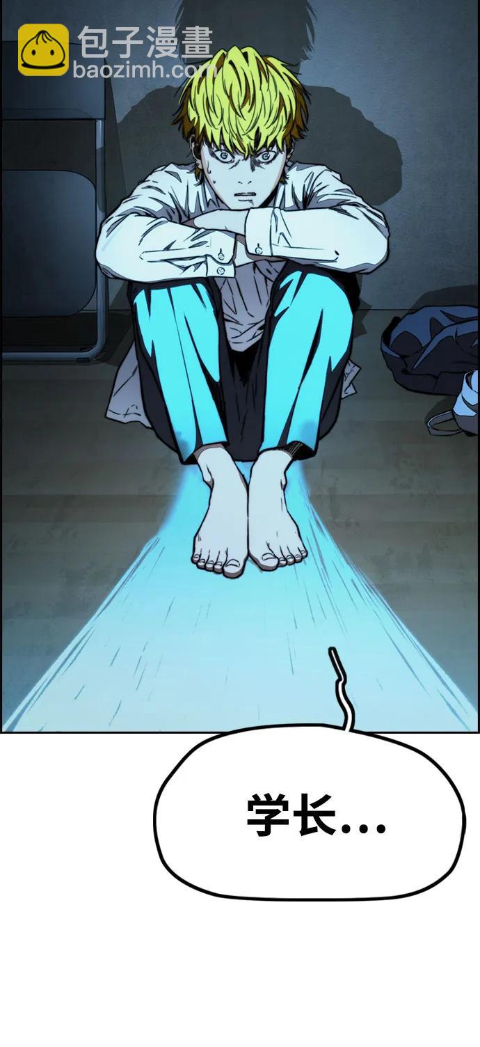 衝鋒衣 - [第4部] 第115話 交易(1/3) - 4