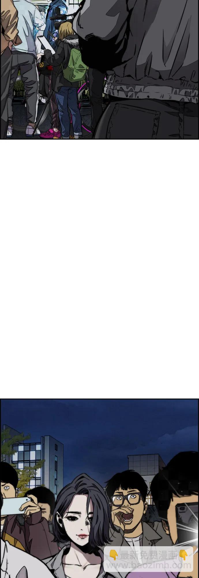 衝鋒衣 - [第4部] 第115話 交易(1/3) - 2