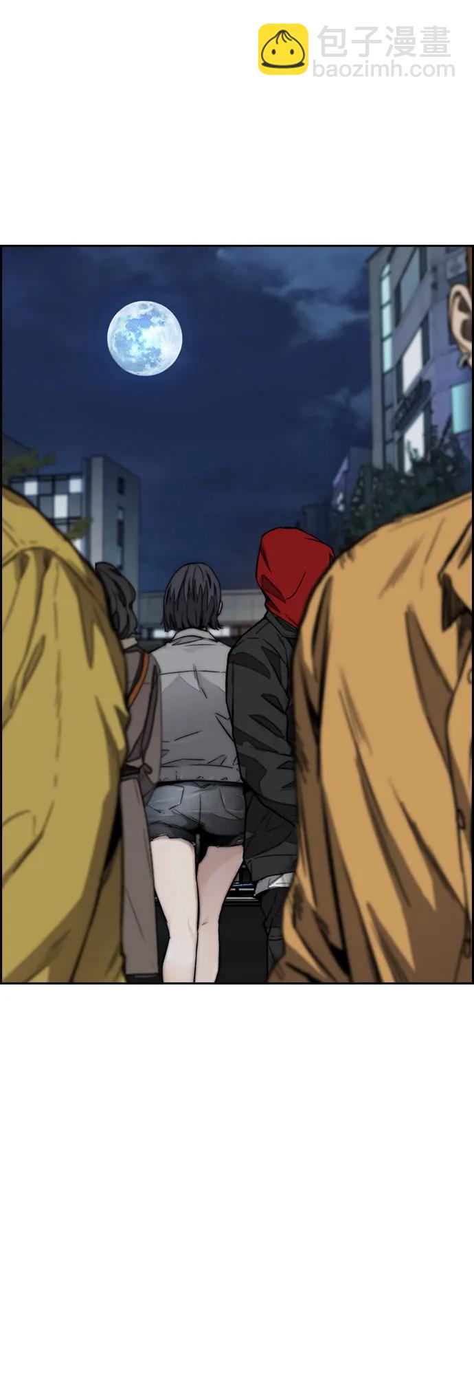 衝鋒衣 - [第4部] 第115話 交易(1/3) - 5