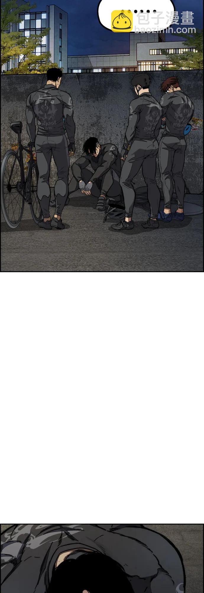 衝鋒衣 - [第4部] 第115話 交易(1/3) - 8