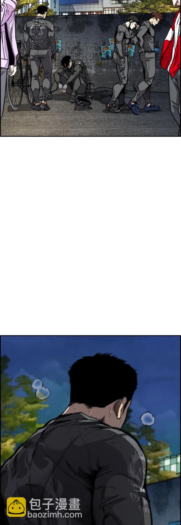 衝鋒衣 - [第4部] 第115話 交易(2/3) - 6