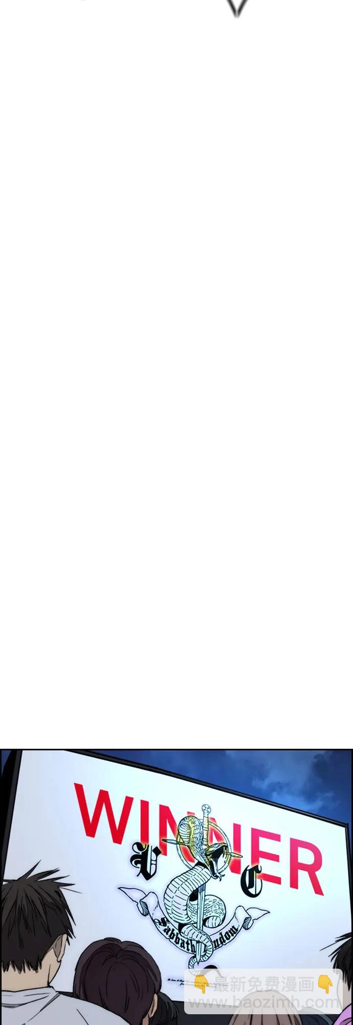 衝鋒衣 - [第4部] 第115話 交易(2/3) - 5