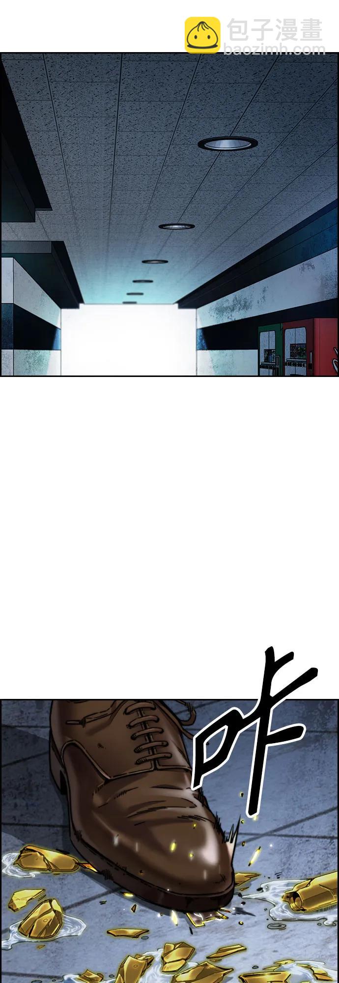 衝鋒衣 - [第4部] 第115話 交易(2/3) - 4