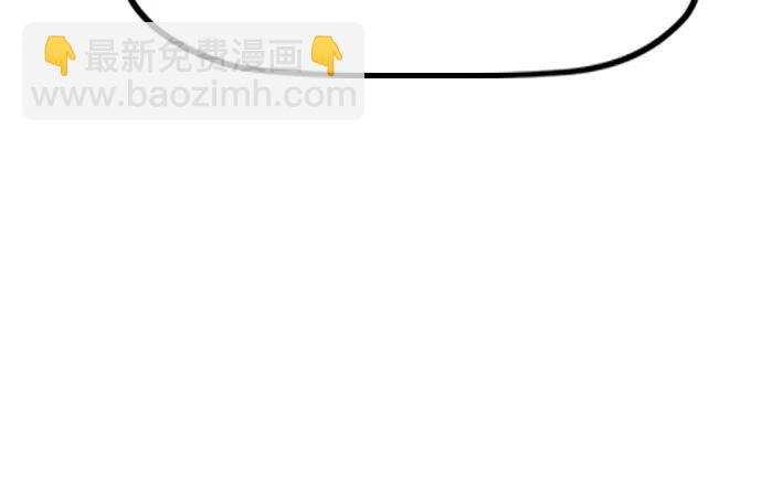 衝鋒衣 - [第4部] 第115話 交易(2/3) - 5