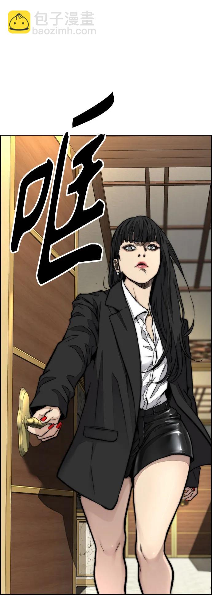 衝鋒衣 - [第4部] 第115話 交易(2/3) - 7