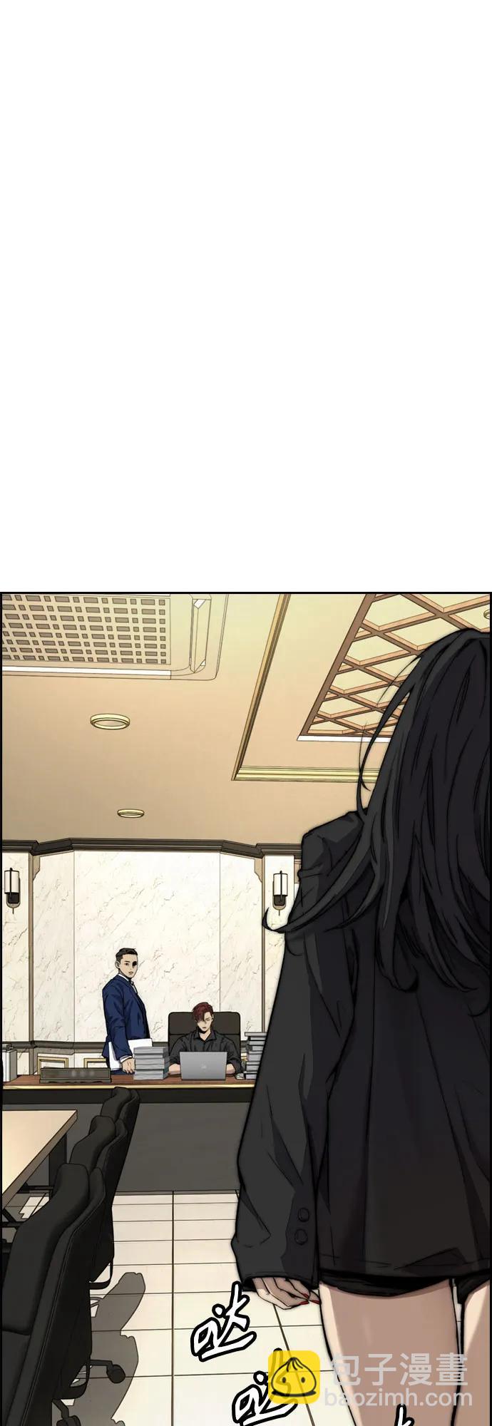 衝鋒衣 - [第4部] 第115話 交易(2/3) - 8