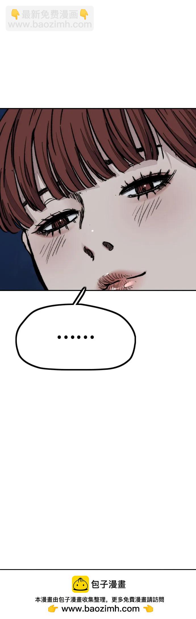 衝鋒衣 - [第4部] 第117話 暴風前夜(2/3) - 6