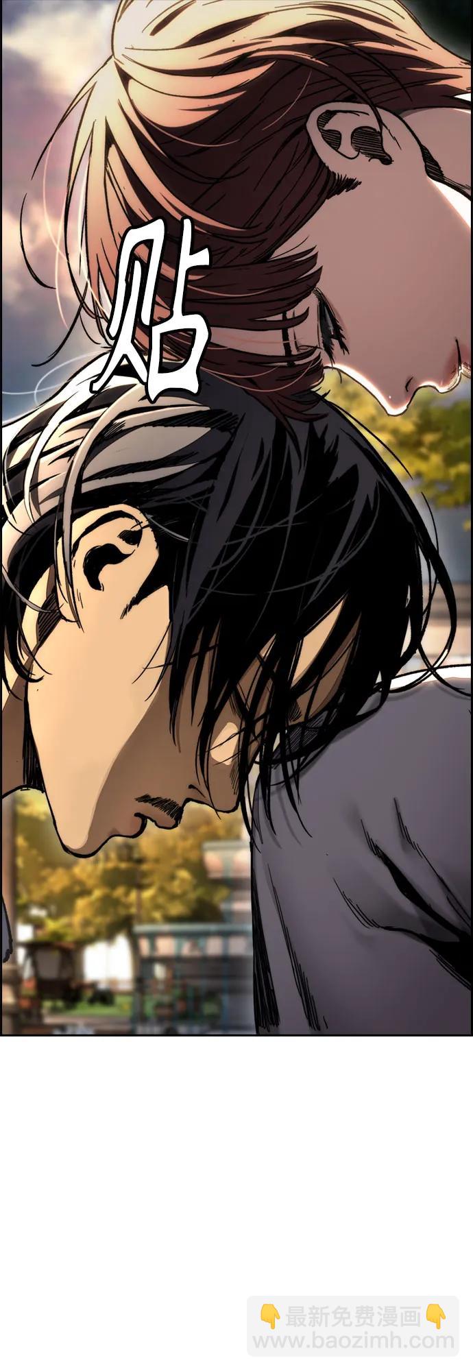 衝鋒衣 - [第4部] 第117話 暴風前夜(3/3) - 2