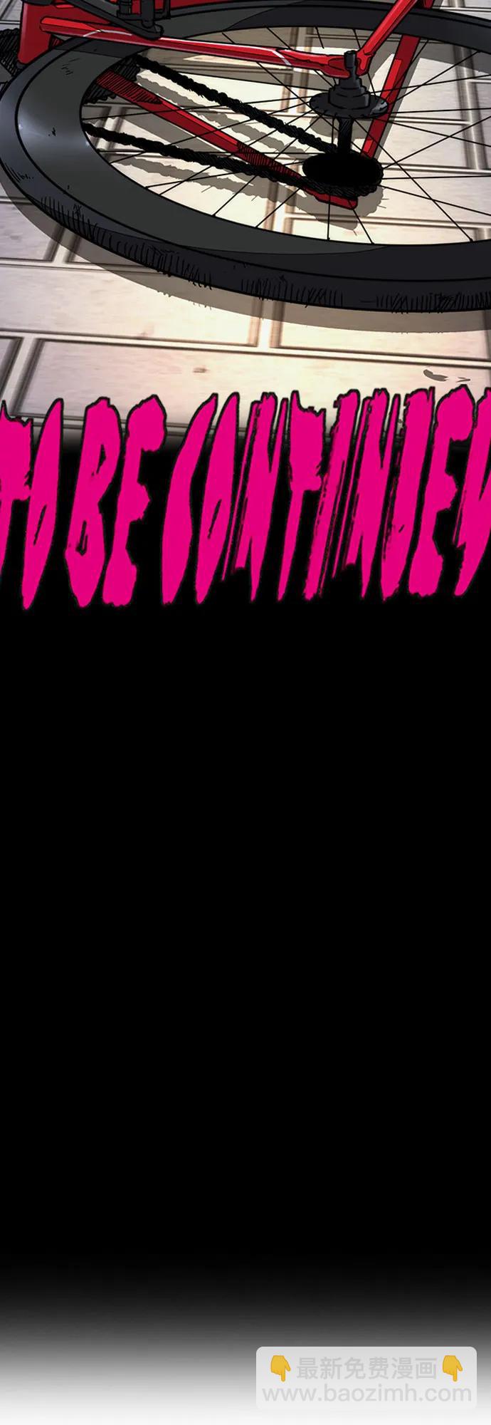 衝鋒衣 - [第4部] 第117話 暴風前夜(3/3) - 2