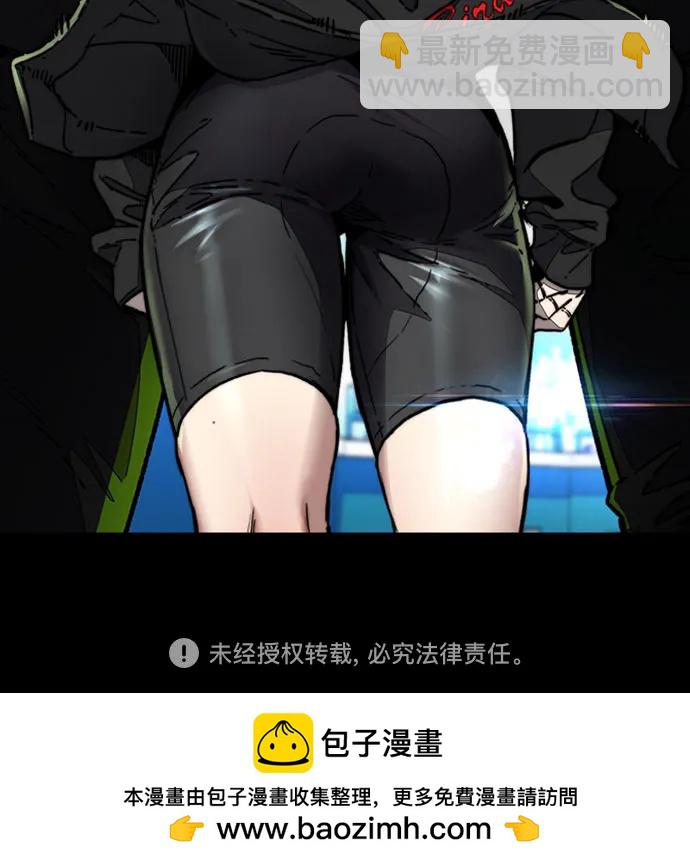 衝鋒衣 - [第4部] 第117話 暴風前夜(3/3) - 2