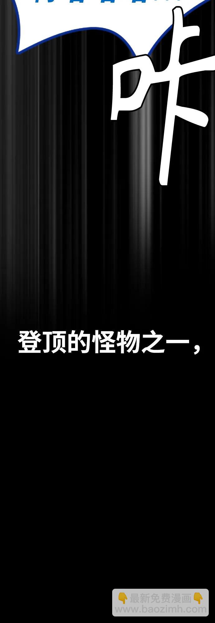 衝鋒衣 - [第4部] 第117話 暴風前夜(1/3) - 5