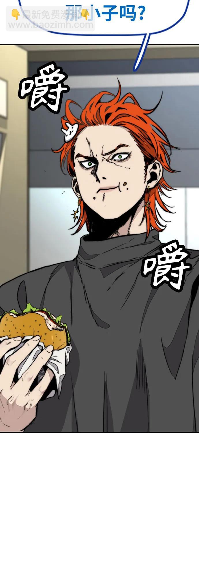 衝鋒衣 - [第4部] 第117話 暴風前夜(1/3) - 2