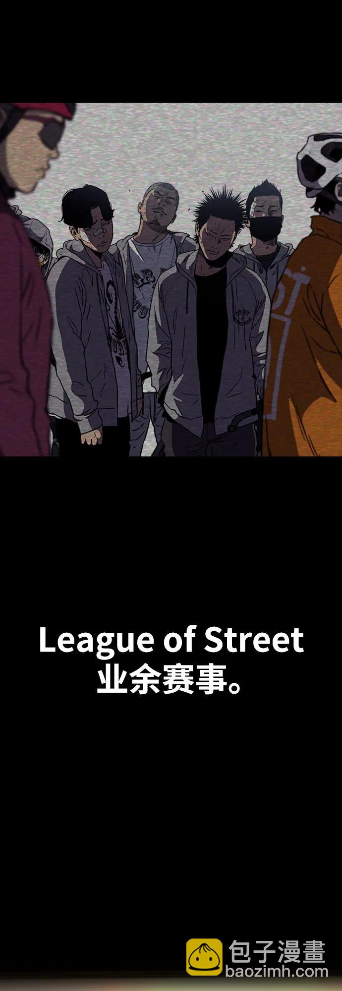 衝鋒衣 - [第4部] 第117話 暴風前夜(1/3) - 4