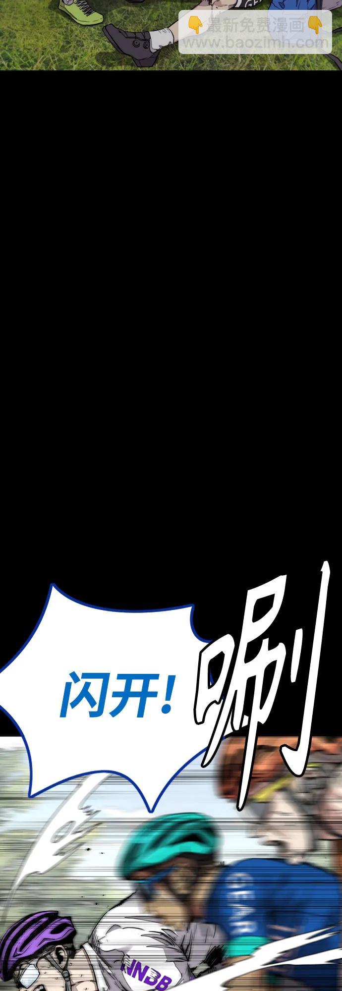 衝鋒衣 - [第4部] 第117話 暴風前夜(1/3) - 5