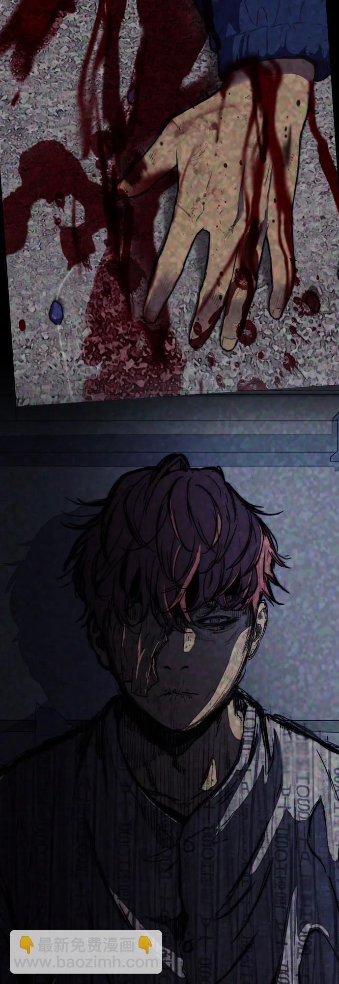 衝鋒衣 - [第4部] 第117話 暴風前夜(2/3) - 7