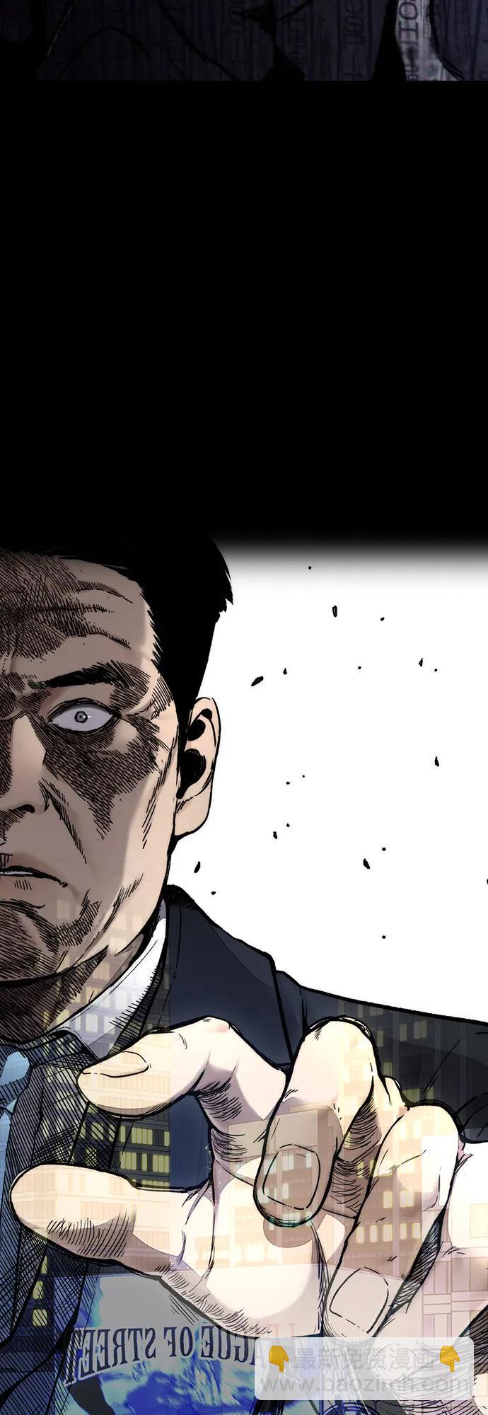 衝鋒衣 - [第4部] 第117話 暴風前夜(2/3) - 8