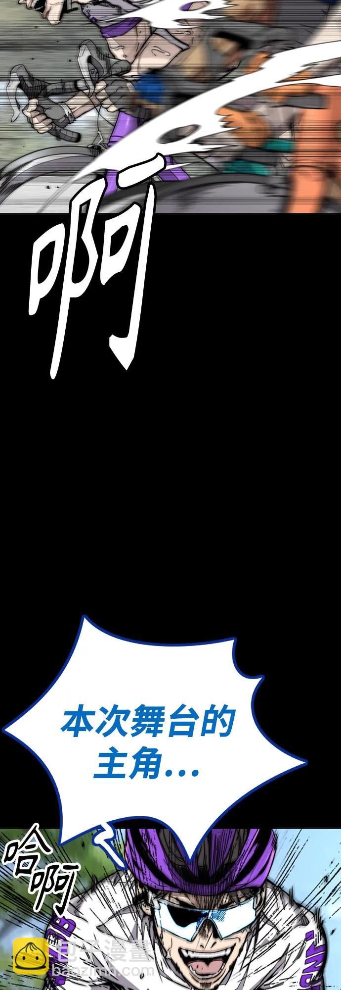 衝鋒衣 - [第4部] 第117話 暴風前夜(1/3) - 6