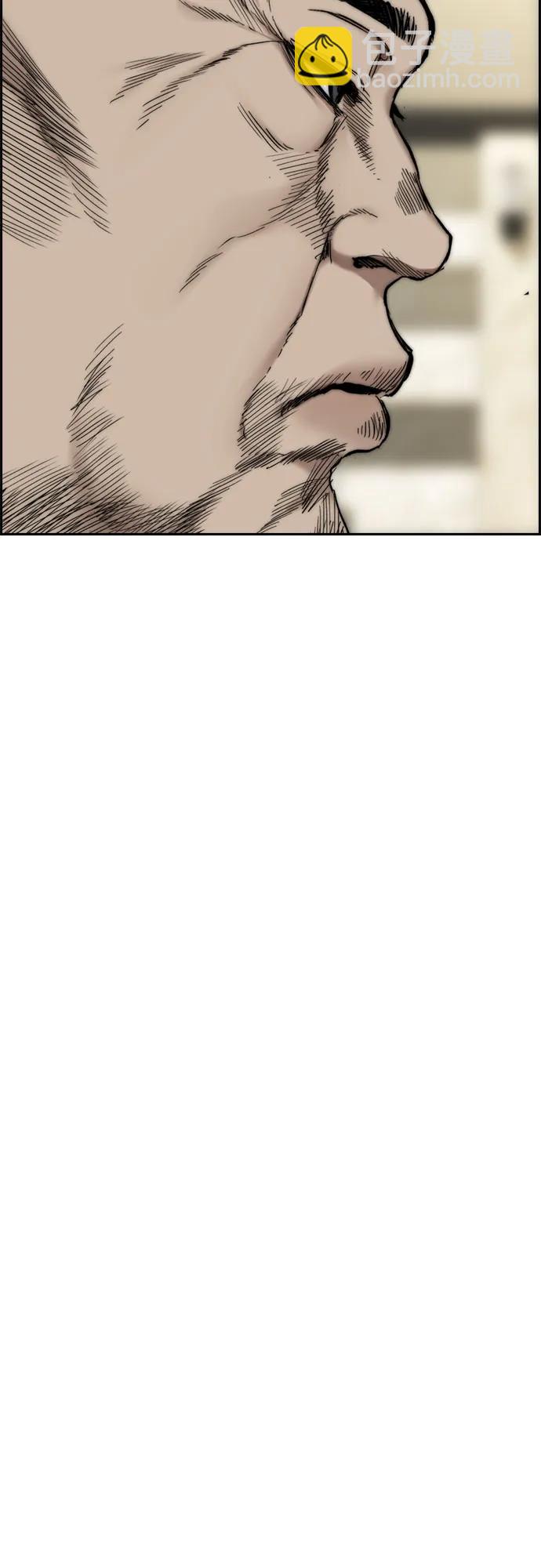 衝鋒衣 - [第4部] 第117話 暴風前夜(2/3) - 4