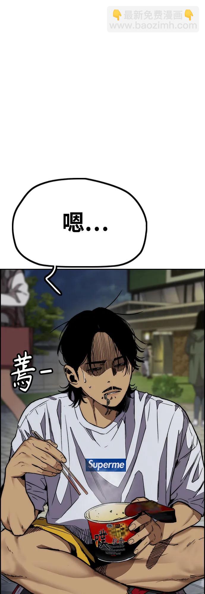 衝鋒衣 - [第4部] 第117話 暴風前夜(2/3) - 8