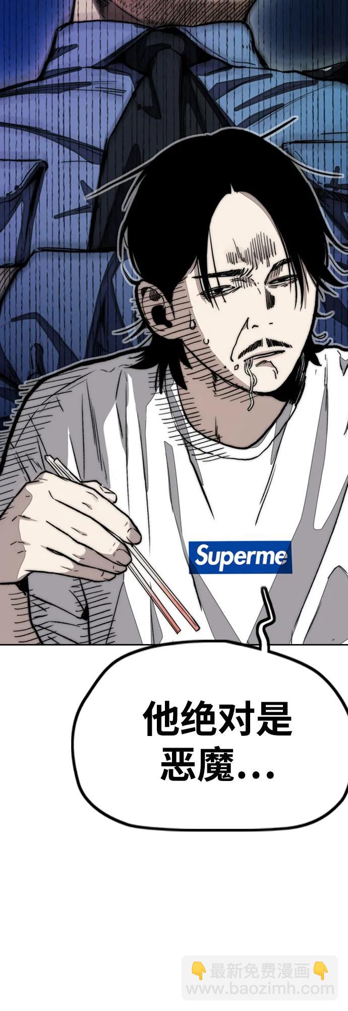 衝鋒衣 - [第4部] 第117話 暴風前夜(2/3) - 3