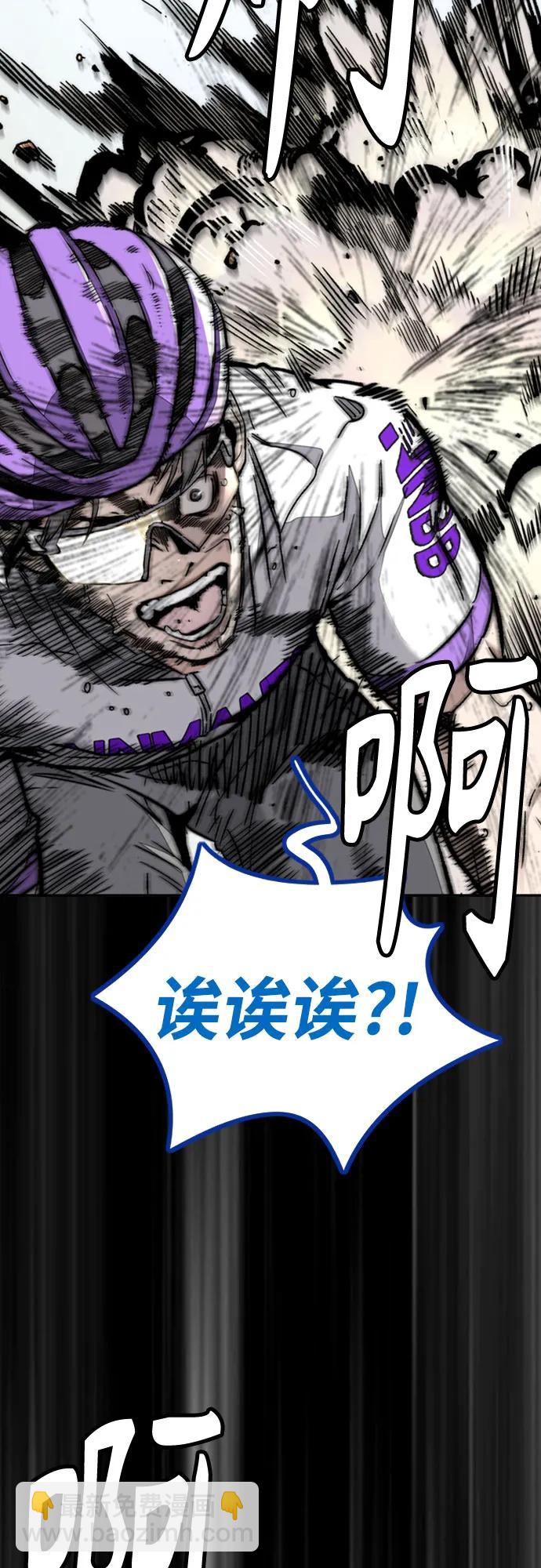 衝鋒衣 - [第4部] 第117話 暴風前夜(1/3) - 8