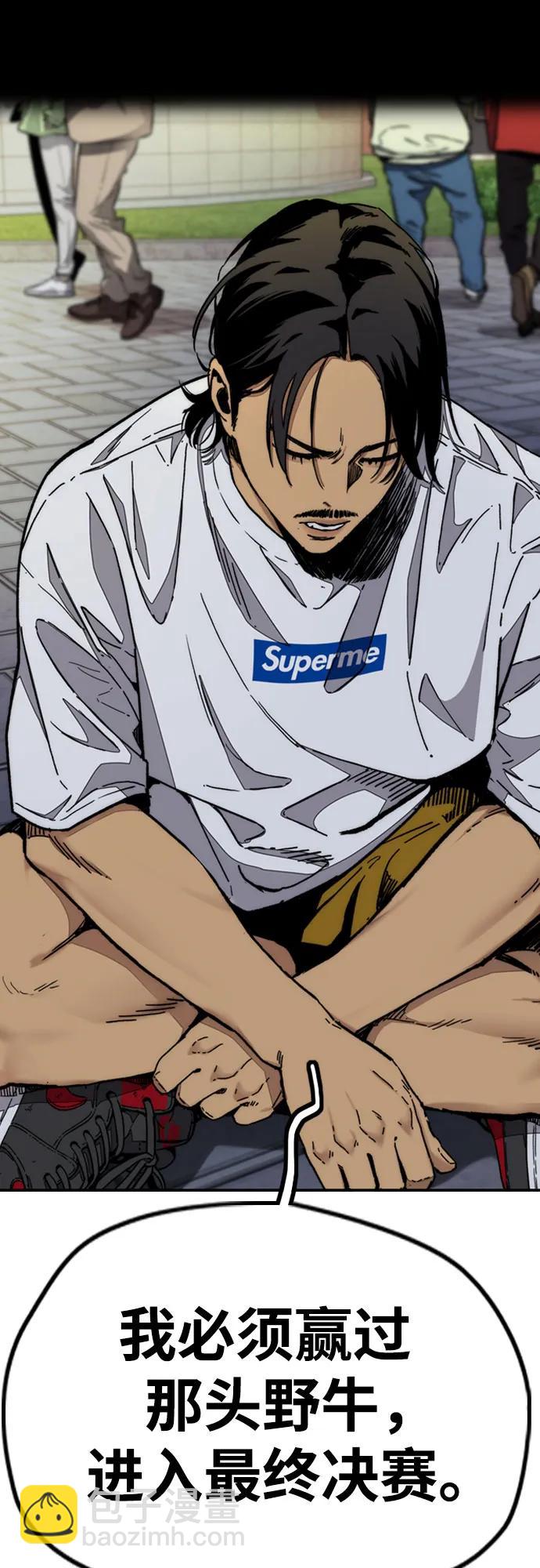 衝鋒衣 - [第4部] 第117話 暴風前夜(2/3) - 1