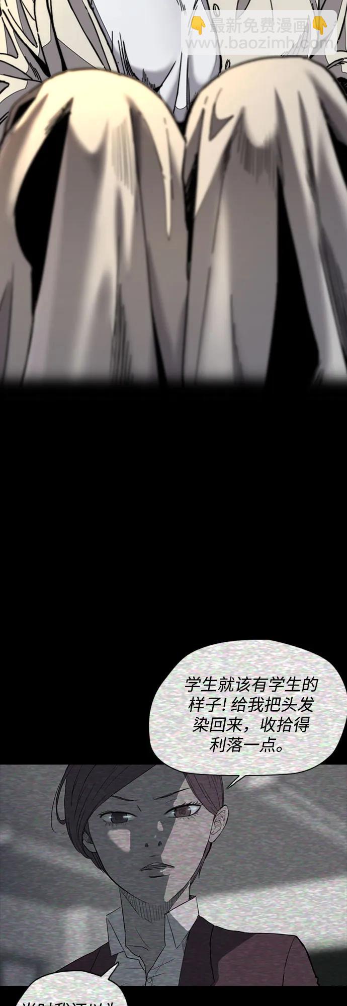 衝鋒衣 - [第4部] 第117話 暴風前夜(2/3) - 3