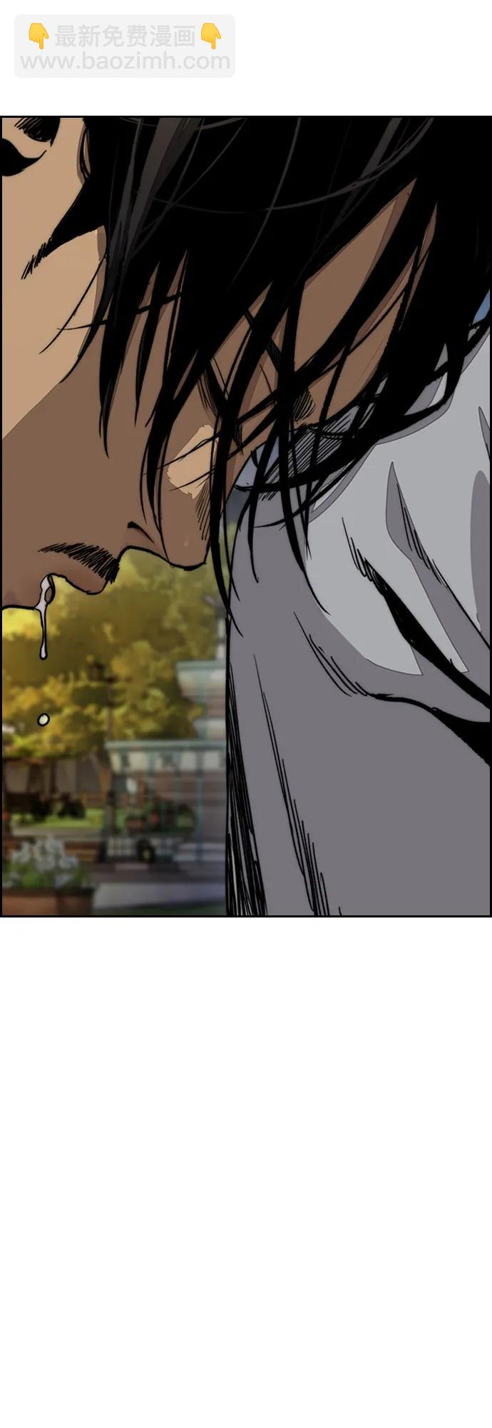 衝鋒衣 - [第4部] 第117話 暴風前夜(2/3) - 3