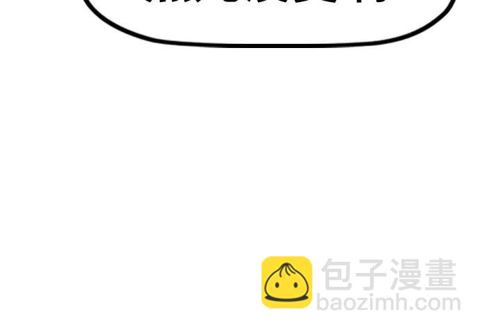 衝鋒衣 - [第4部] 第117話 暴風前夜(2/3) - 5