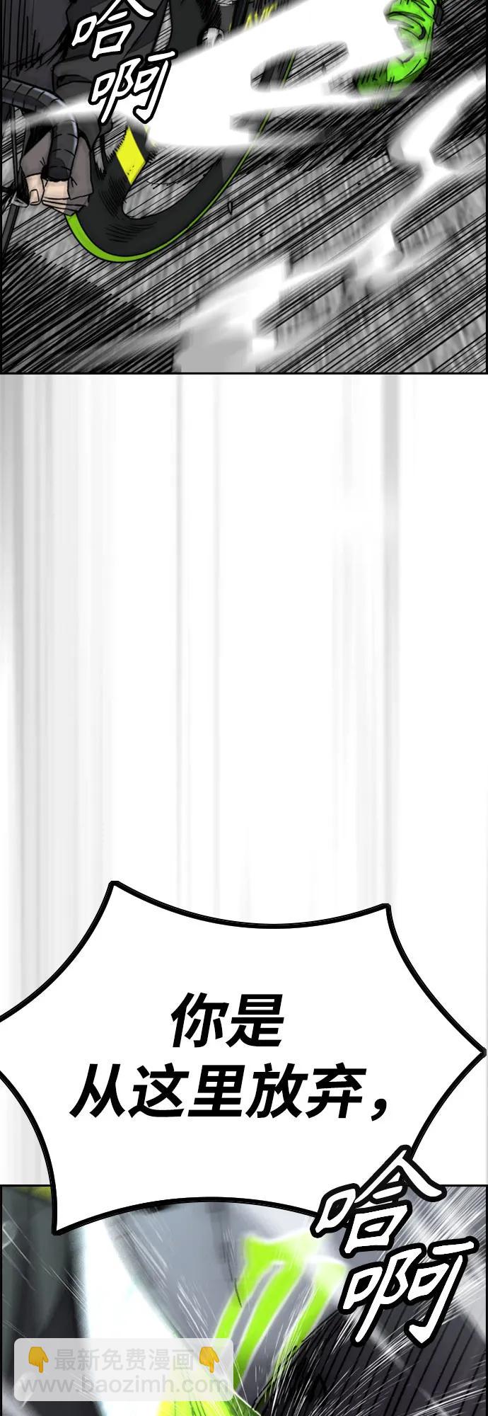 衝鋒衣 - [第4部] 第119話 衝刺手VS計時賽選手(3/3) - 1