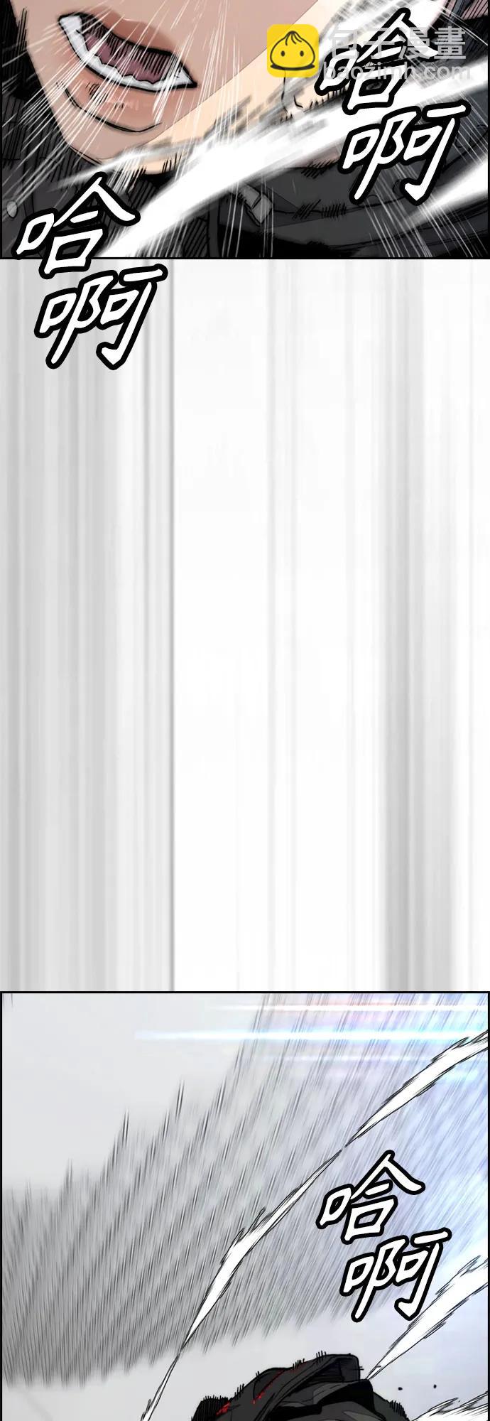 衝鋒衣 - [第4部] 第119話 衝刺手VS計時賽選手(3/3) - 1