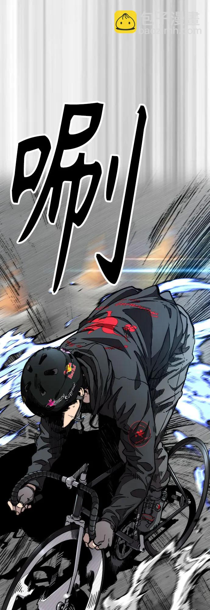 衝鋒衣 - [第4部] 第119話 衝刺手VS計時賽選手(3/3) - 1