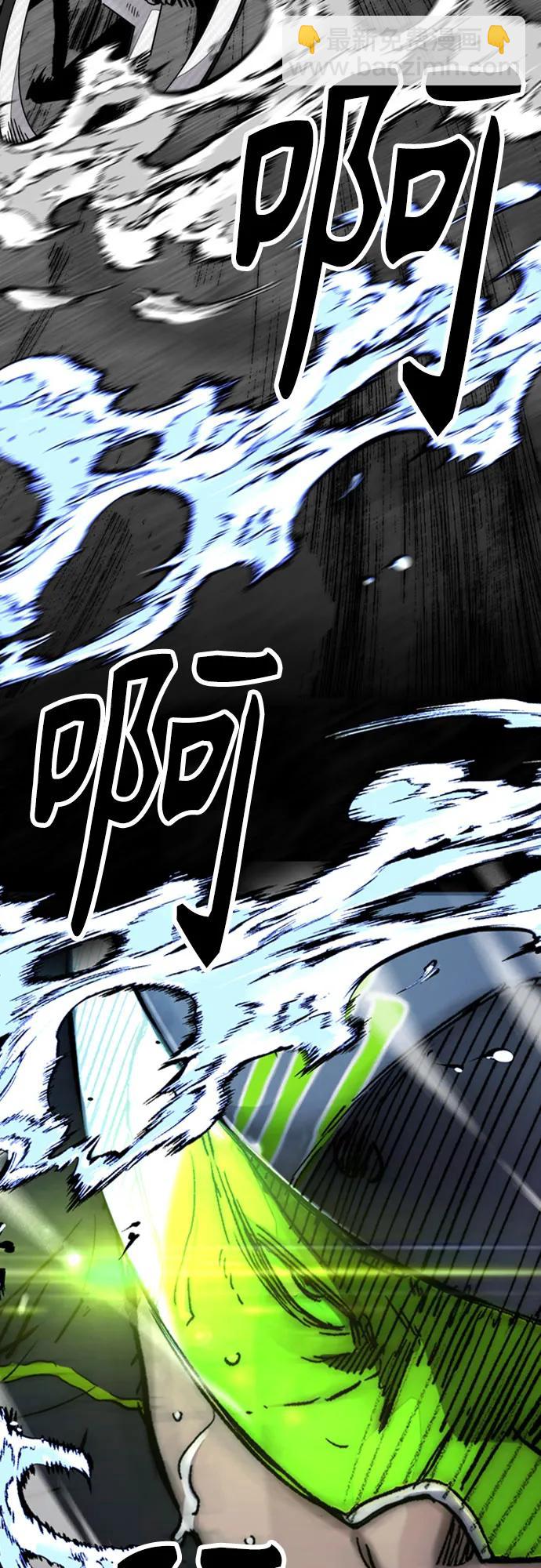 衝鋒衣 - [第4部] 第119話 衝刺手VS計時賽選手(3/3) - 2