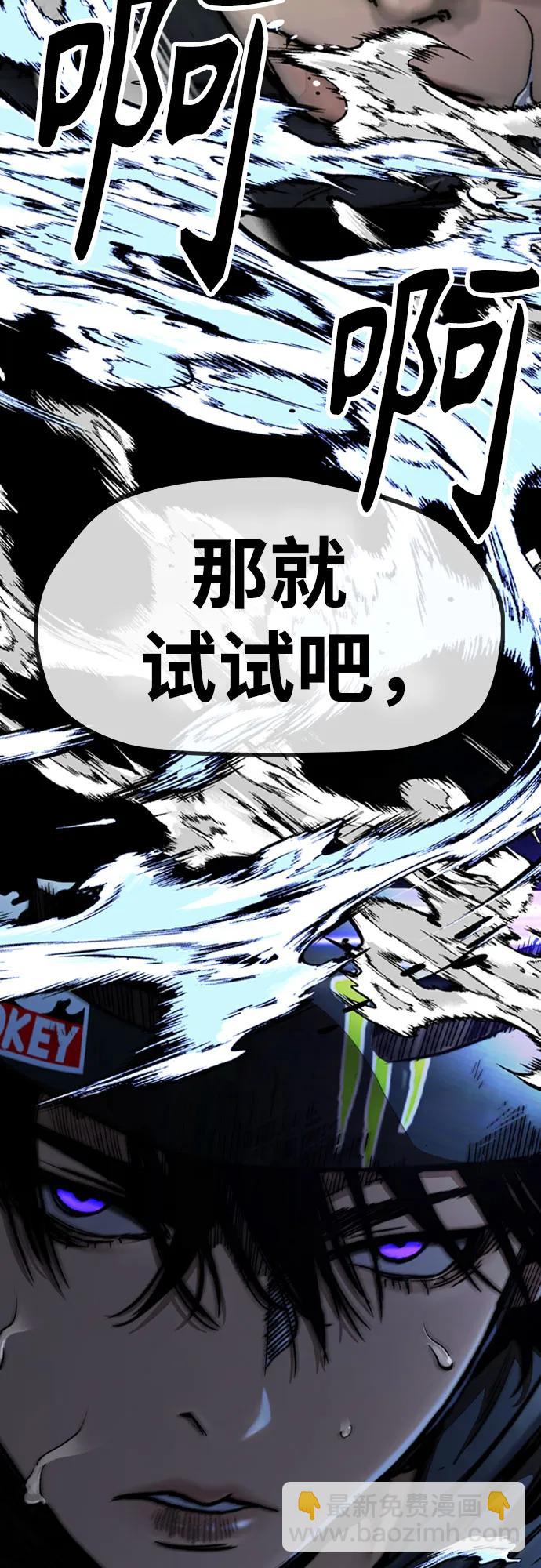 衝鋒衣 - [第4部] 第119話 衝刺手VS計時賽選手(3/3) - 3