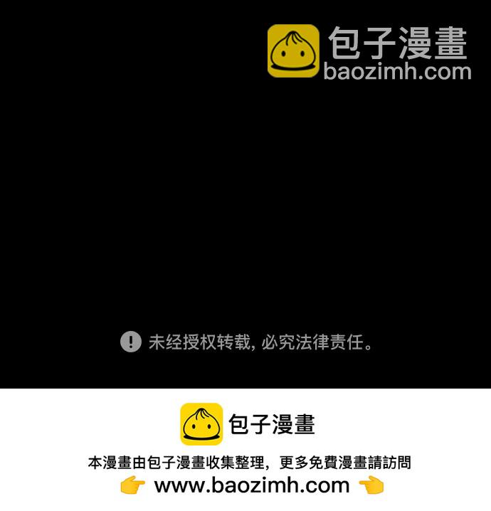 衝鋒衣 - [第4部] 第119話 衝刺手VS計時賽選手(3/3) - 1