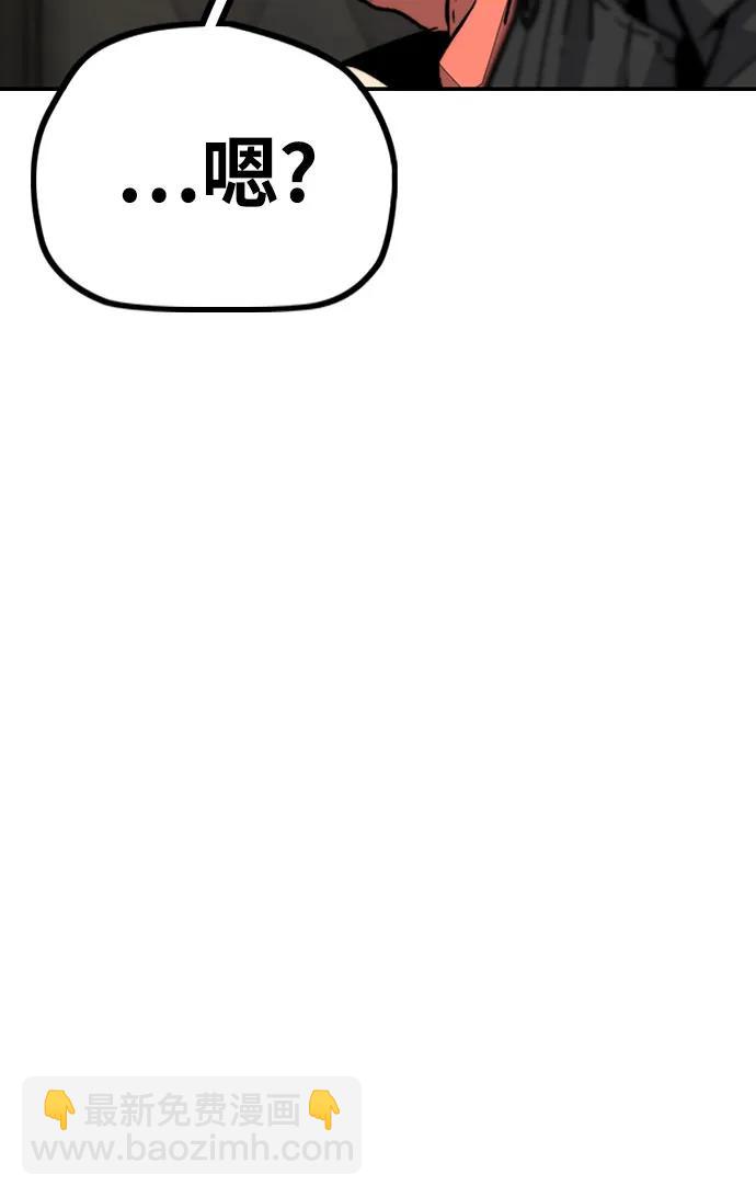 衝鋒衣 - [第4部] 第119話 衝刺手VS計時賽選手(1/3) - 7