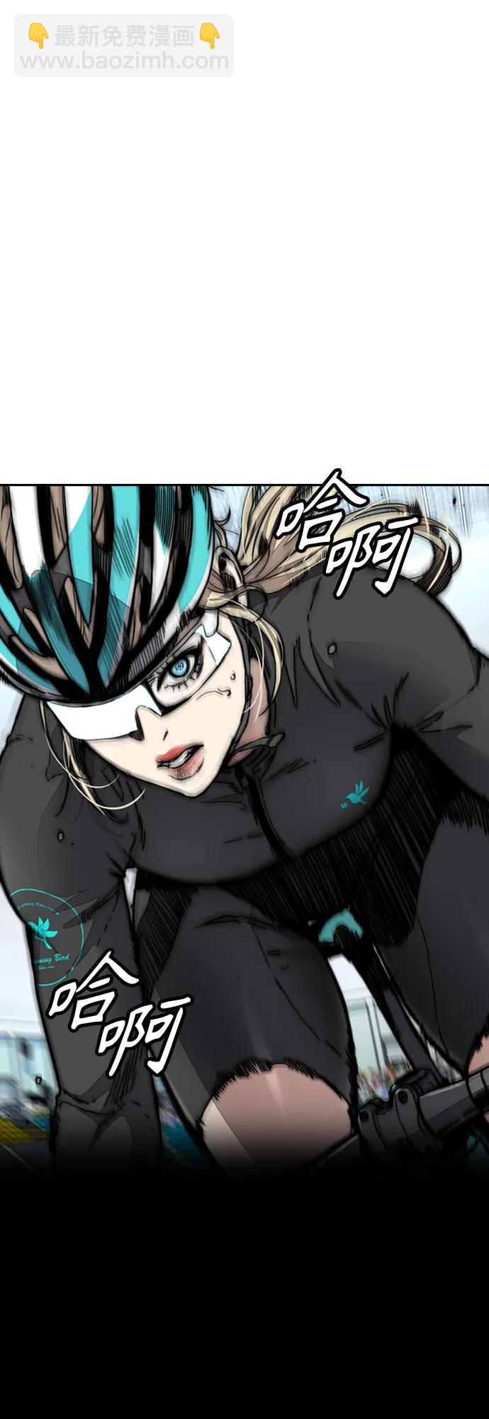 衝鋒衣 - [第4部] 第119話 衝刺手VS計時賽選手(1/3) - 1