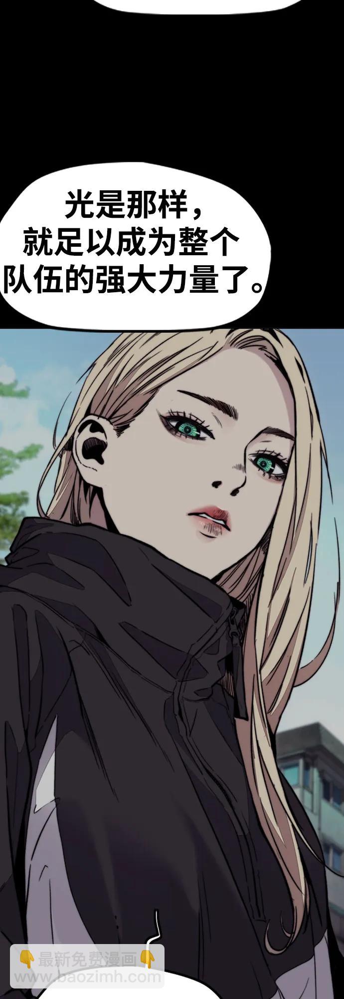 衝鋒衣 - [第4部] 第119話 衝刺手VS計時賽選手(1/3) - 1